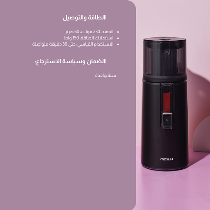 العصّارة السريعة بدون تقطيع – عصير طازج من أول ضغطه