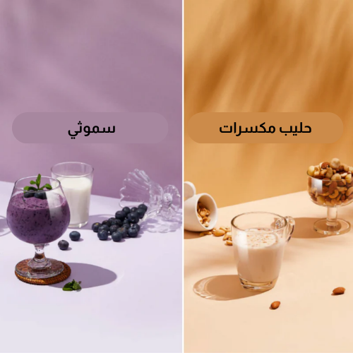 العصّارة السريعة بدون تقطيع – عصير طازج من أول ضغطه