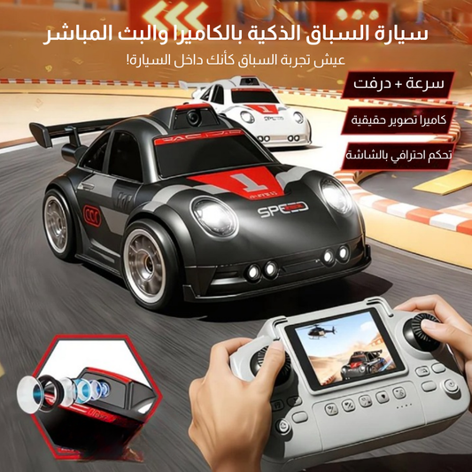 سيارة سباق ذكية للأطفال مع كاميرا وتصوير مباشر - سوداء